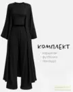 Фото превью товара - #1