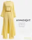 Фото превью товара - #2