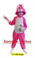 Фото превью товара - #1