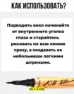 Фото превью товара - #4