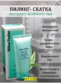 Фото превью товара - #0