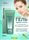 Фото превью товара - #1