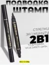 Фото превью товара - #0