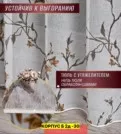 Фото превью товара - #3