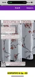 Фото превью товара - #5