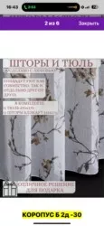 Фото превью товара - #7