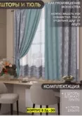 Фото превью товара - #6