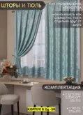 Фото превью товара - #8
