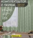 Фото превью товара - #9