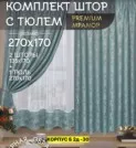 Фото превью товара - #0