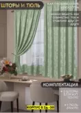 Фото превью товара - #2