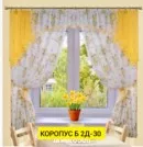 Фото превью товара - #1