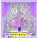 Фото превью товара - #2