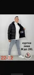 Фото превью товара - #0