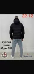 Фото превью товара - #2
