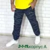 Фото превью товара - #1
