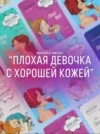 Фото превью товара - #0