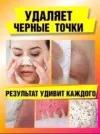 Фото превью товара - #2