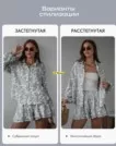 Фото превью товара - #4