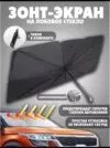 Фото превью товара - #6