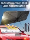 Фото превью товара - #2