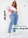 Фото превью товара - #1