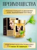 Фото превью товара - #7