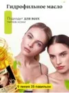 Фото превью товара - #2