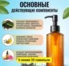 Фото превью товара - #0