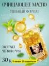 Фото превью товара - #5