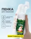 Фото превью товара - #3