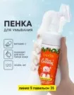 Фото превью товара - #7