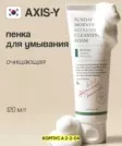 Фото превью товара - #4