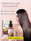 Фото превью товара - #5
