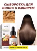 Фото превью товара - #2