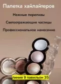 Фото превью товара - #4