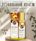 Фото превью товара - #0