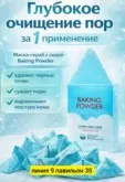 Фото превью товара - #3