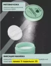 Фото превью товара - #5