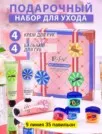 Фото превью товара - #4