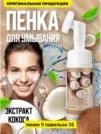 Фото превью товара - #3