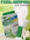 Фото превью товара - #8
