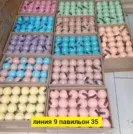 Фото превью товара - #7