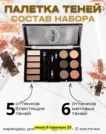 Фото превью товара - #0