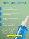 Фото превью товара - #2