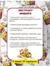 Фото превью товара - #2