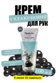 Фото превью товара - #5