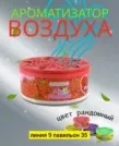 Фото превью товара - #2