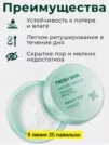 Фото превью товара - #5