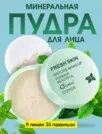 Фото превью товара - #3